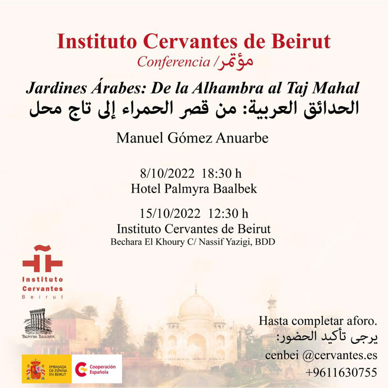 Manuel Gómez Anuarbe: conferencias en el Instituto Cervantes de El Líbano